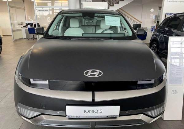 Hyundai IONIQ cena 246300 przebieg: 5, rok produkcji 2023 z Bisztynek małe 154
